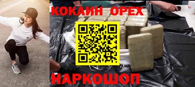 гашиш Ликино-Дулёво