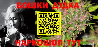гашиш Ликино-Дулёво