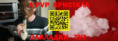 скорость mdpv Лесосибирск
