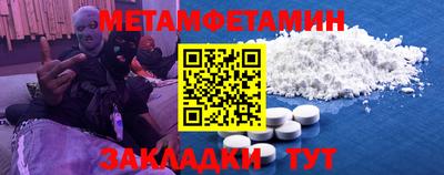 2c-b Малоярославец