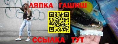 гашиш Ликино-Дулёво