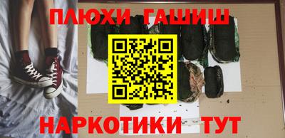 гашиш Ликино-Дулёво