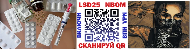 купить наркотики цена  Гудермес  Лсд 25 экстази ecstasy 