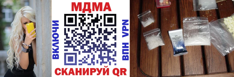 как найти наркотики  Гудермес  МДМА VHQ 