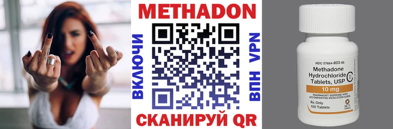 МЕТАДОН белоснежный  купить   Гудермес 