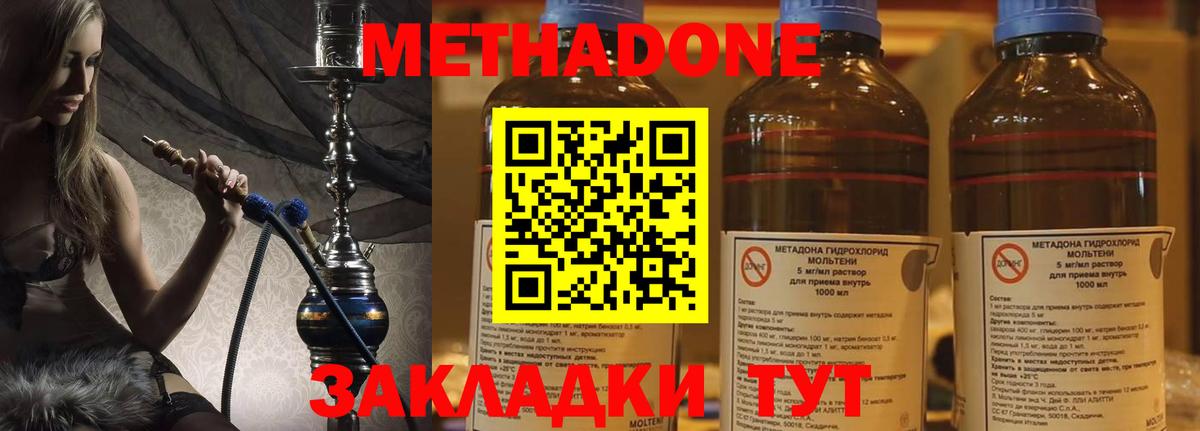 МЕТАДОН белоснежный Гудермес