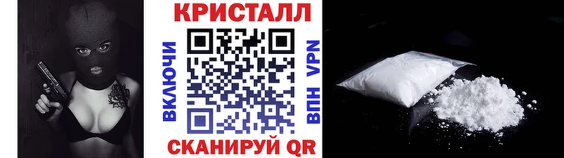 МЕТАМФЕТАМИН пудра Гудермес