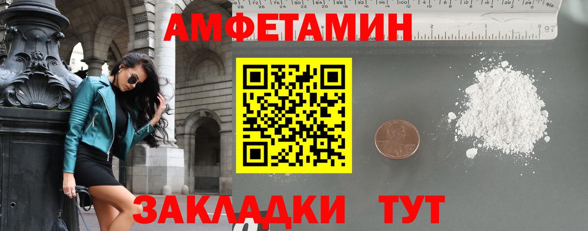 Метамфетамин кристалл  Вход с VPN  Гудермес 