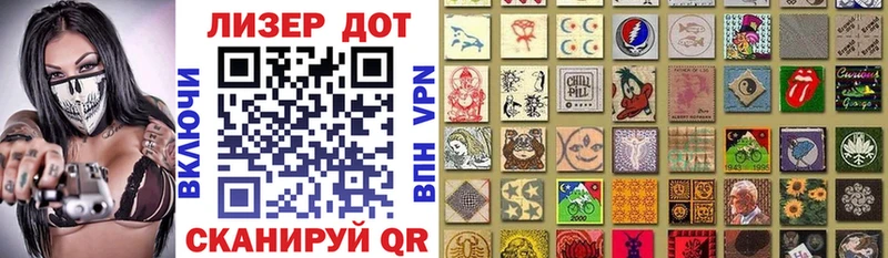 как найти   Гудермес  Марки 25I-NBOMe 1,8мг 