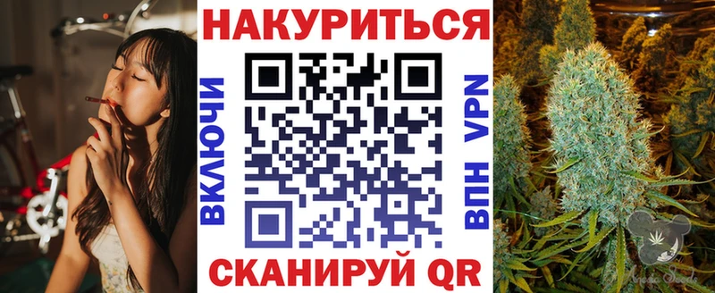 Каннабис тримм  Гудермес 